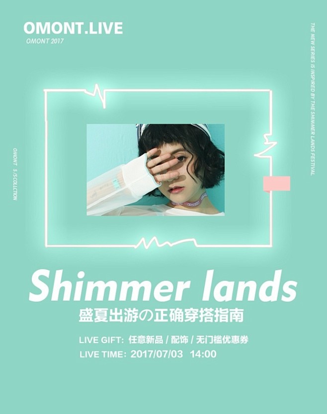 #shimmer lands# 【直播预...