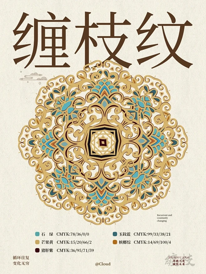 东方美学缠枝花纹 中国传统纹样-花瓣网