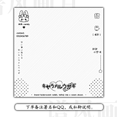 冥遇翡采集到水印
