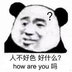 wXPukz4w采集到趣趣表情包