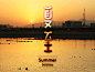  字体设计之二十四节气-夏至   #字体#