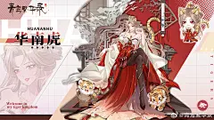 @青鸾繁华录 的个人主页 - 微博