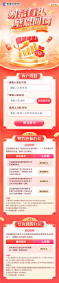 微信图片_20240328175024