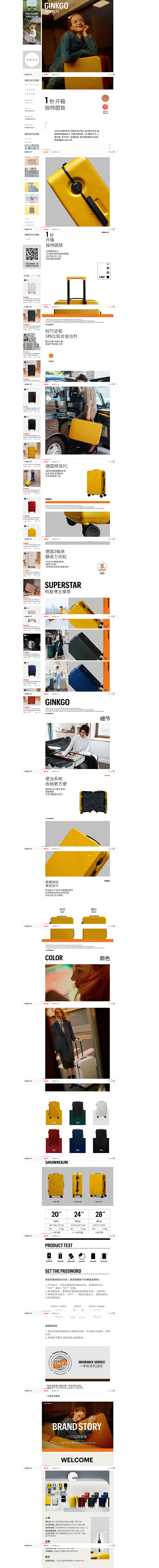 huaban