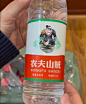 来自分享