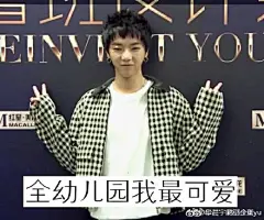 这是一条华晨宇表情包专用微博[doge] 我已... 来自美拍 - 微博