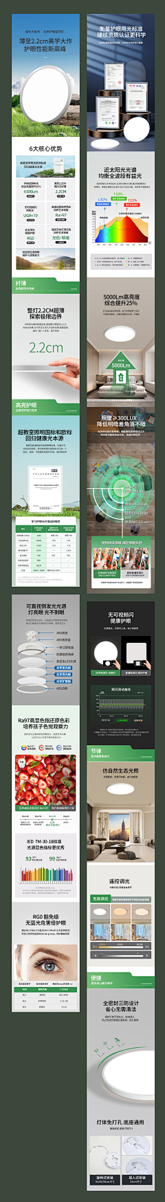 张斑斑的星星眼采集到下载