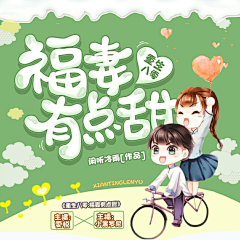保持无感°采集到B_J Q版赏析