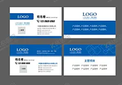 蓝色名片教育机械行业 【酷图网】名片,名片模板,蓝色名片,企业名片,商务名片,创意名片,时尚名片,个性名片,高档名片,学校名片,财务,教育,机械名片,机械行业