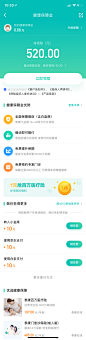 #UI# #界面# 采集<a class="text-meta meta-mention" href="/rujie/">@Big_Panda</a>