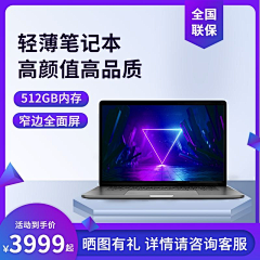 幸运bb采集到电商
