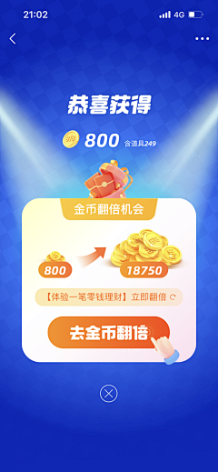 木木耳儿采集到APP～支付宝