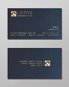 商务藏蓝色个人烫金名片