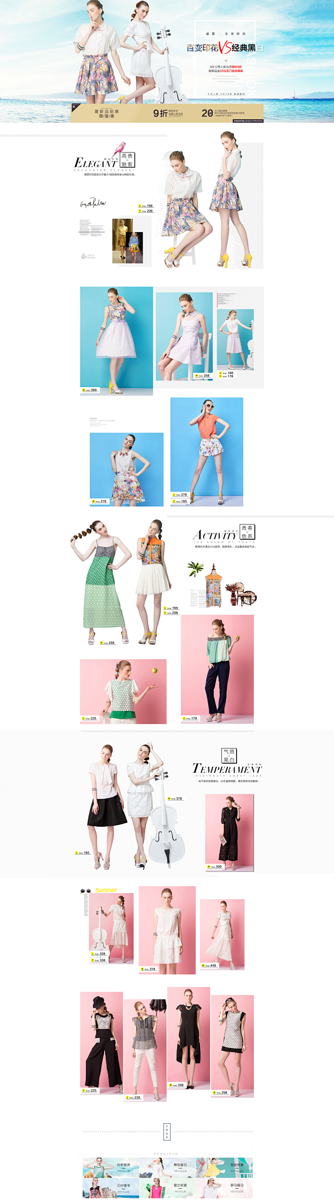 5.12新品-camel旗舰店-天猫Tm...