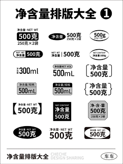 亻壬壬采集到字体排版