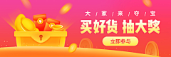 hahhana采集到banner / 入口