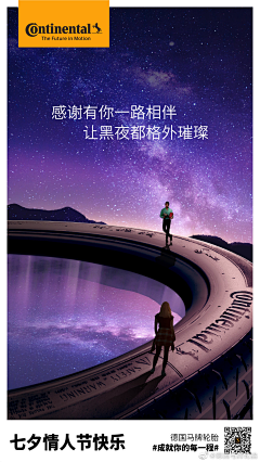 北鼻打了个吧啦个就采集到车企kv