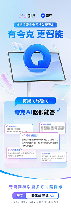 小孩CYY采集到夸克/UC浏览器