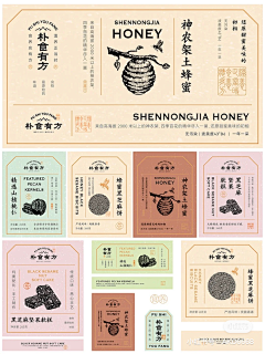 暑假要结束了啊采集到标贴