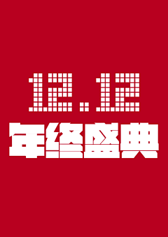 告别潇洒采集到logo欣赏  文字排版