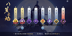 猫猫喵咪酱采集到天涯明月刀