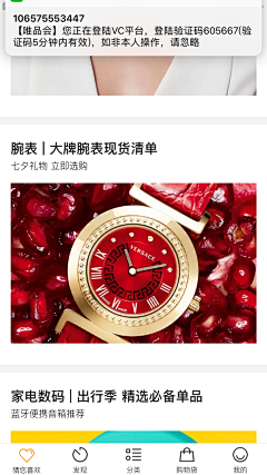 众怡采集到入口图