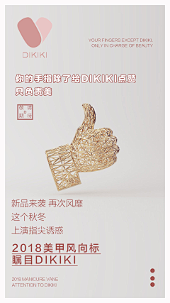 Hoo-Olaf采集到新品上市海报