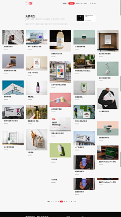 厦门设计师孙杰采集到样机贴图