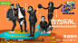 Banner-美叶