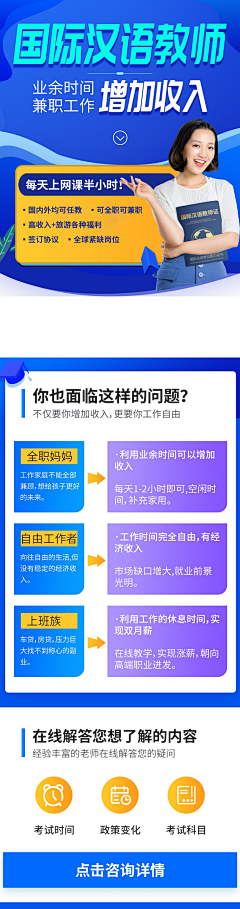 朵猫猫52采集到商务