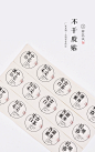 西湖龙井安吉白茶碧螺春茶信阳毛尖花草茶乌龙高山茶叶标签不干胶-淘宝网
