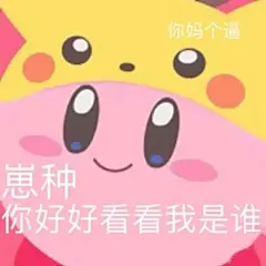 #表情包无水印# 懂得都懂 ​​​​