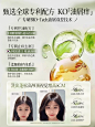 洗发水控油蓬松去屑氨基酸止痒洗头膏露品牌正品官方旗舰店男女士-tmall.com天猫