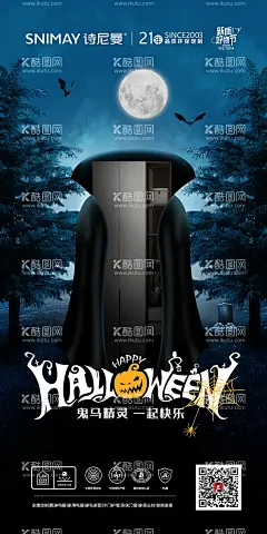 万圣节家具海报  - 源文件下载【酷图网】海报,家具,公历节日,万圣节,恐怖,定制,柜子,披风,