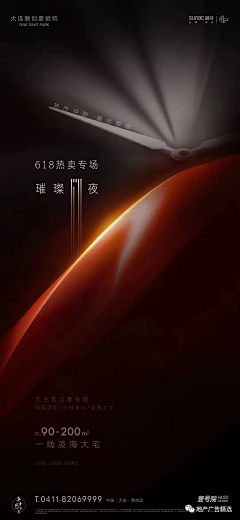四号桌的张先森采集到大连融创壹号院