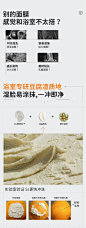 【百亿秒杀节】野兽代码浴室面膜-舒缓提亮嫩肤深层清洁保湿补水-tmall_02