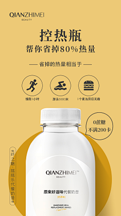 Joannayuye采集到海报设计