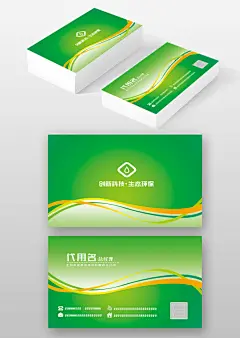绿色线条农业科技环保企业个人商务名片设计