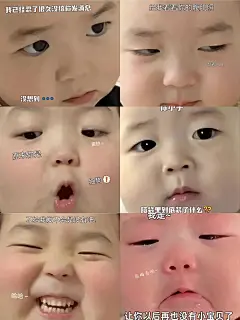 超级可爱实用的表情包 - 小红书