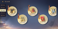阿量啊采集到Y.游戏(逆水寒)