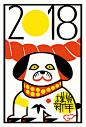 (2013-2018) New Year's card! by-Studio-Takeuma ​​​​ 