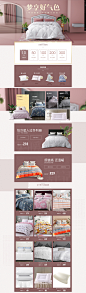 首页-卡撒天娇家纺旗舰店-天猫Tmall.com