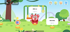 捡到一个大大包子采集到地图