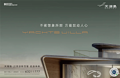 吃樱桃的猫咪采集到地产