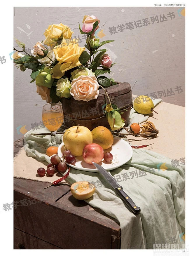 联考王道色彩静物照片2019教学笔记钟文水粉静物写生照片书单个组合范画临摹技法高艺校联考题争霸国美术院绘画册教材程学书籍-tmall.com天 ...