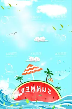 夏天  - 源文件下载【酷图网】夏天,夏季,夏天促销,夏天海报,你好夏天,夏天来了,夏天广告,夏天背景,夏天展架,夏天主题,夏天活动,清凉夏日,夏天电商,夏天直播背景,水上乐园,游泳馆,约惠夏天,唯美夏天,夏天舞台,夏日总动员,缤纷盛夏,玩转夏日,夏天活动背景,夏天舞台背景,夏天促销背景,清凉一夏,夏天游泳,冰爽,夏天超市