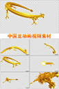 中国龙动画视频素材（带通道）