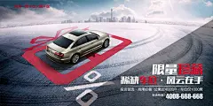 大气精美停车位海报车位 停车位 抢车位 公寓 住宅 抢购 汽车 轿车 家用车 海报 宣传 展板 广告 预售 预定 车位海报 车库 停车 停车场 稀缺车位 稀缺 设计 模板 素材 高清mbsciiaagxe