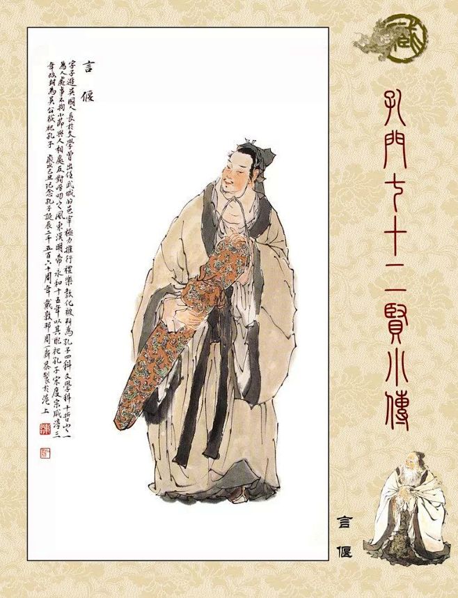 戴敦邦 (576).jpg
