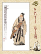 戴敦邦 (576).jpg